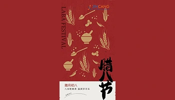Festiwal Laba
